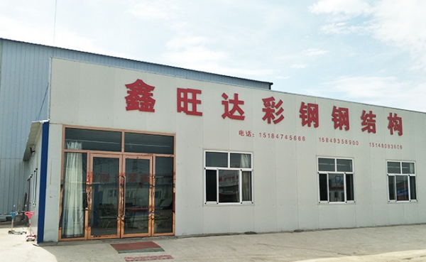 公司外貌